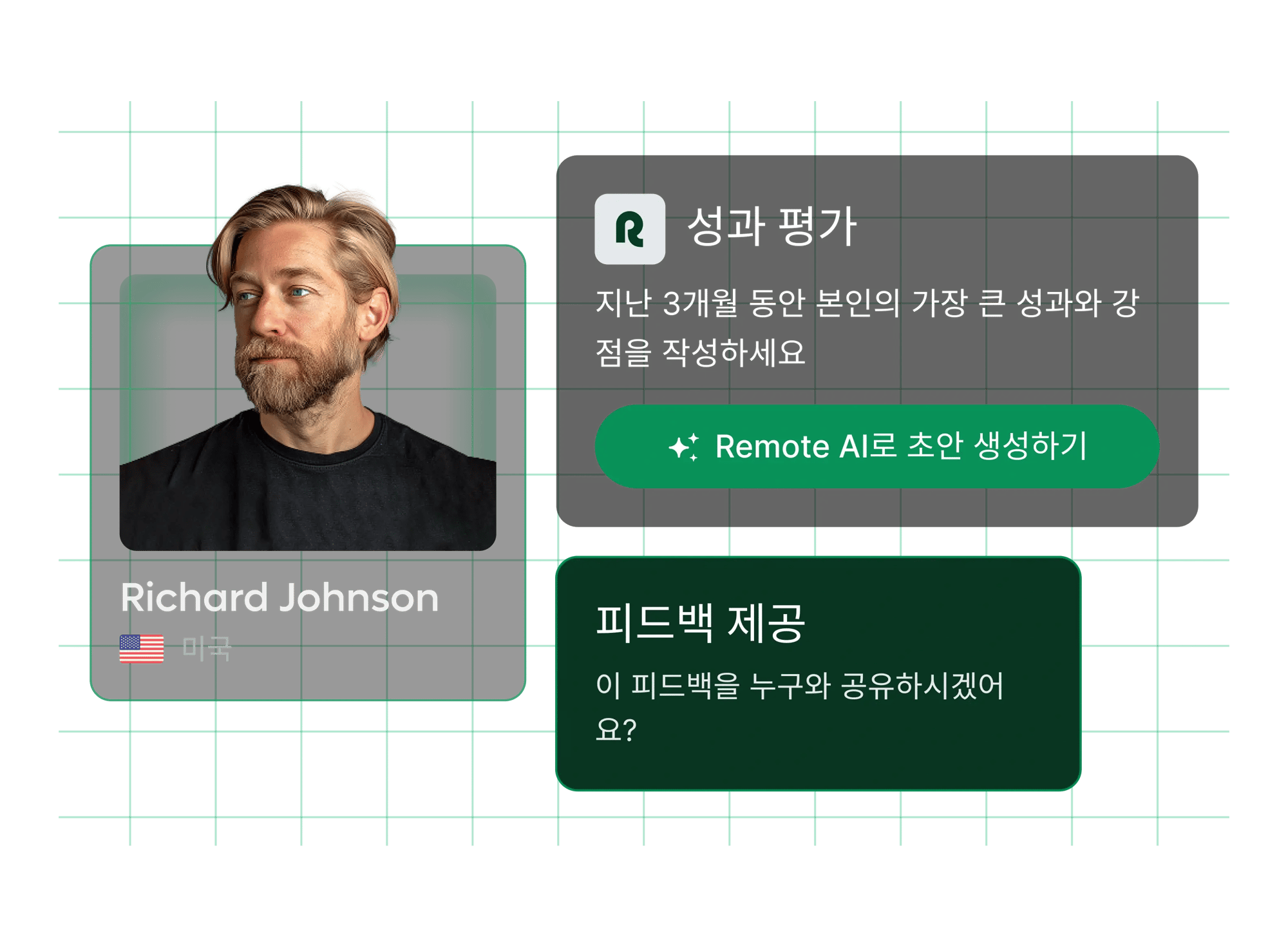 global-hr-perform_korean@2x